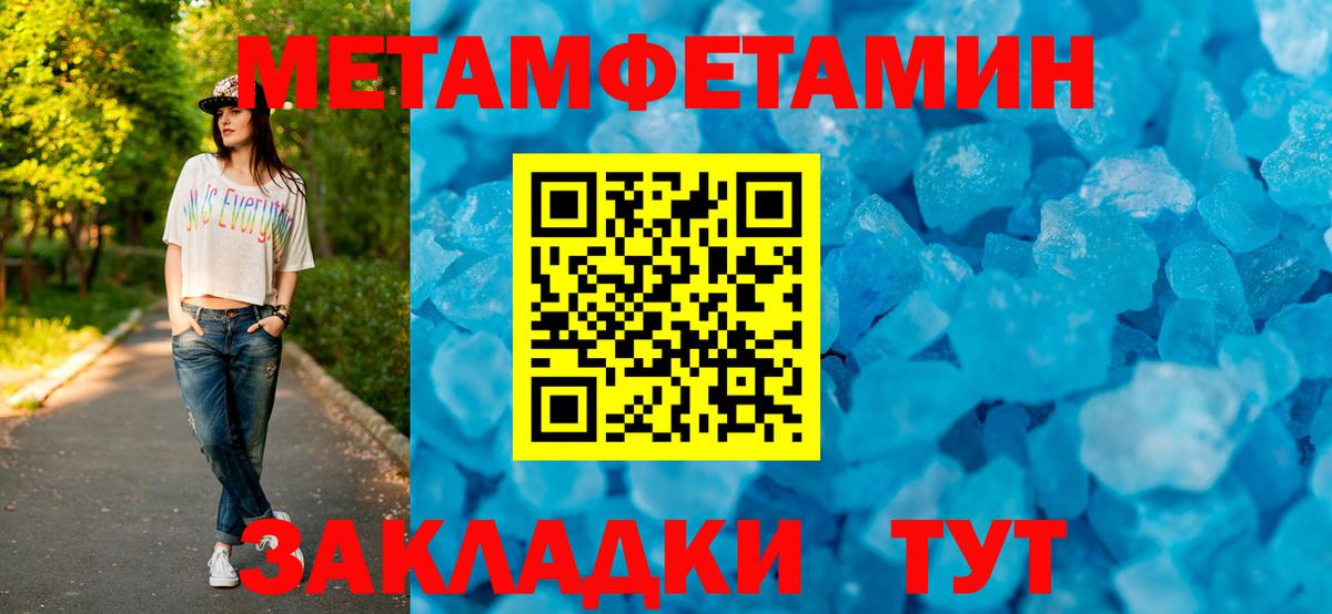 блэк спрут зеркало  АМФЕТАМИН 98%  АМФЕТАМИН  Вход с VPN  Воркута 