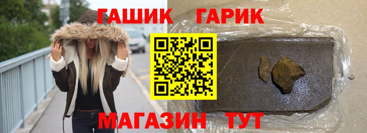 ГАШИШ VHQ  Гашиш  Воркута  ГАШИШ ice o lator  Вход с VPN 