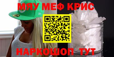 прущие грибы Ипатово