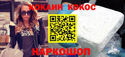 кокаин VHQ Изобильный