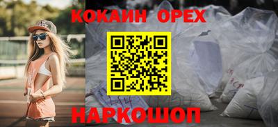 мяу мяу мука Ирбит