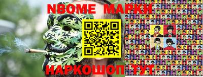 кокаин VHQ Изобильный