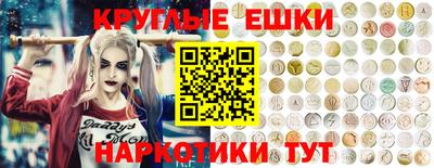 прущие грибы Ипатово