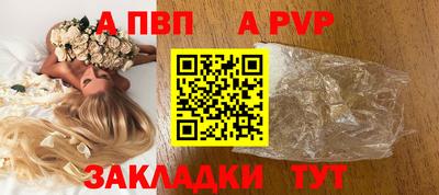 мяу мяу мука Ирбит