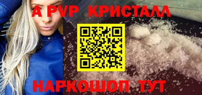 прущие грибы Ипатово