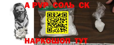 прущие грибы Ипатово