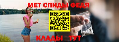 прущие грибы Ипатово