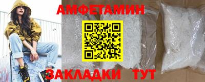 прущие грибы Ипатово