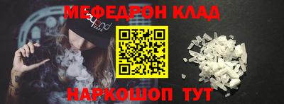 прущие грибы Ипатово