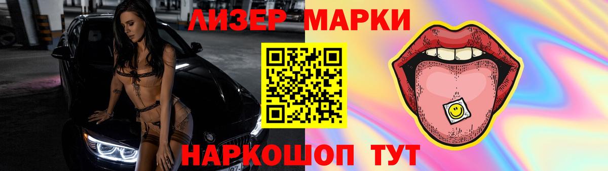 LSD-25 экстази ecstasy  Вход с VPN  Воркута  Лсд 25 экстази кислота 