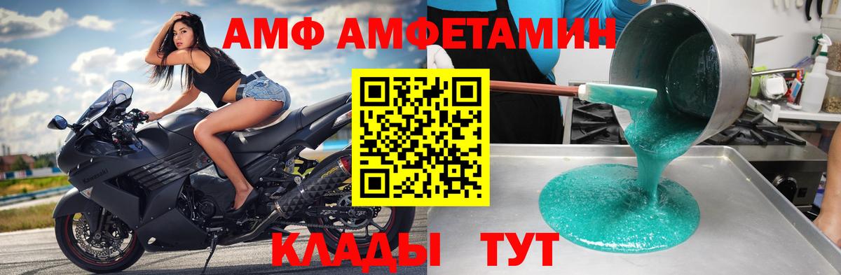 МЕТАМФЕТАМИН Methamphetamine  МЕТАМФЕТАМИН Methamphetamine  Вход с VPN  Воркута 