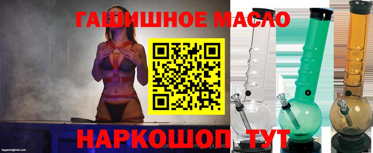 Воркута  ТГК жижа  Вход с VPN 