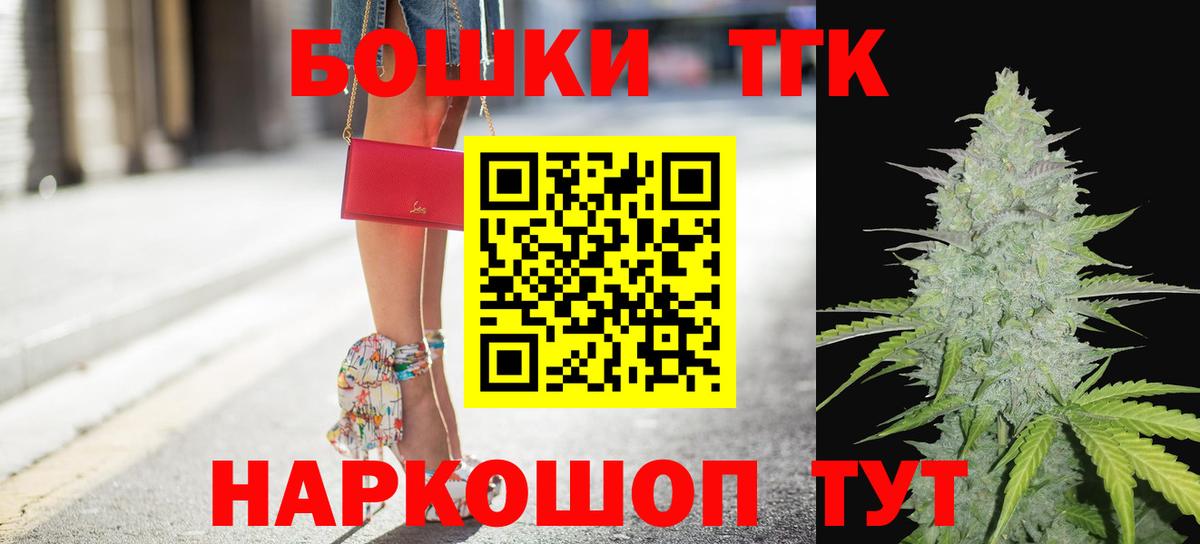 Воркута  Конопля VHQ  Конопля семена  Шишки марихуана планчик  Вход с VPN 